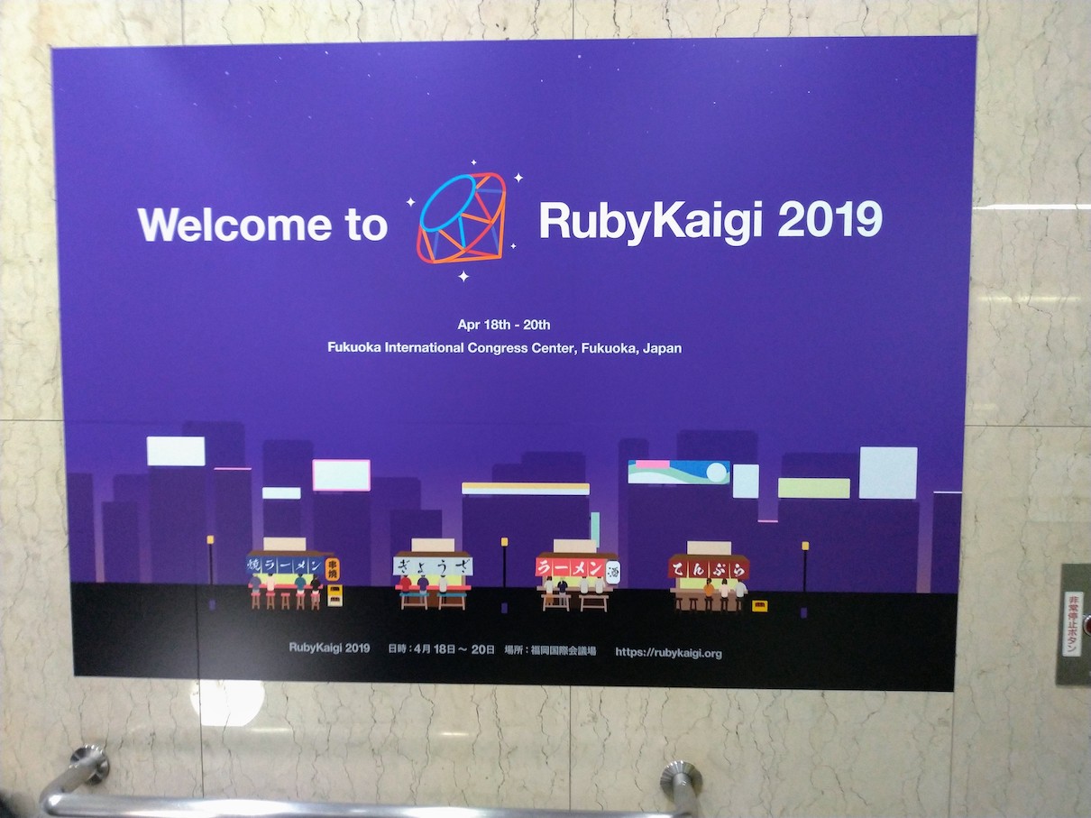 RubyKaigi 2019でOpenAPI 3について登壇しました
